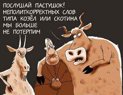 Вот у кого настоящее чувство юмора "Русские картинки чувства юмора"!
