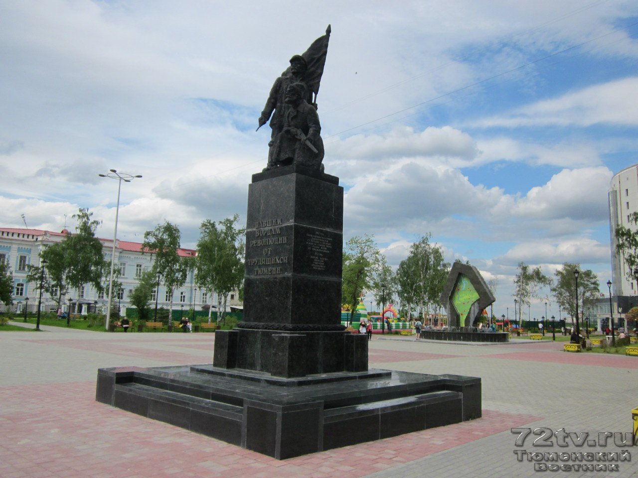 Площадь борцов революции Тюмень