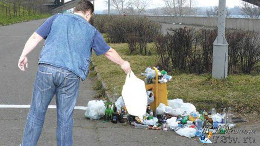 Не подбирайте из мусорного ведра новелла. Люди мусорят на природе. Человек мусорит.
