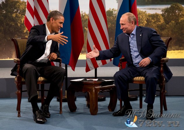 Два Лучших друга на рукопожатии -Путин и Обама Кто сомневается?