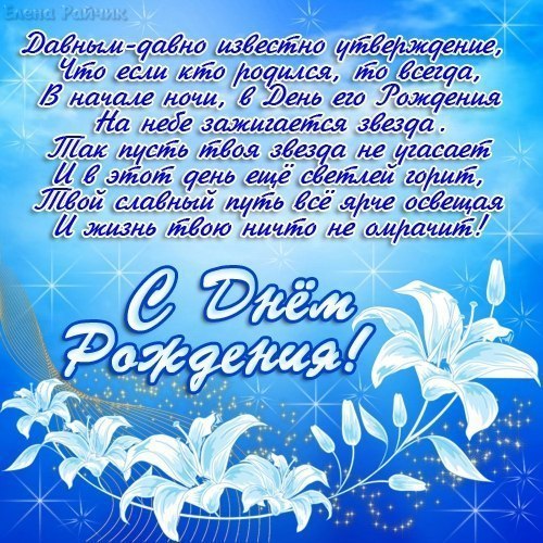 С Днем Рождения!!! - ответов - Курилка - страница 2 - Форум Авто розаветров-воронеж.рф