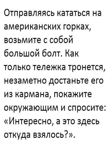 https://72tv.ru/uploads/posts/2018-11/1541342766_smeshnye-kartinki-s-podpisyami-72tv_ru4.jpg