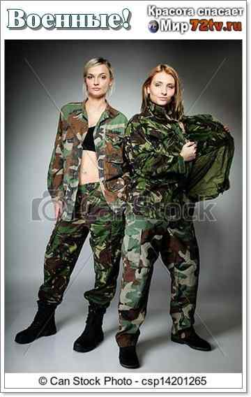 Фото Красивых Девушек В Форме Военной
