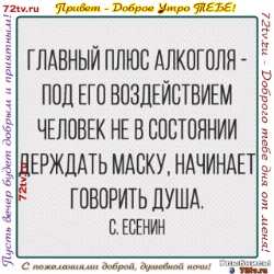 С веселыми картинками - Смешные цитаты и статусы анекдоты! » 72tv.ru -  Картинки и открытки &amp;quot;Красивые поздравления&amp;quot;!