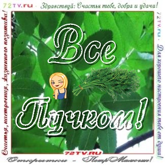 Настроение когда хочется сделать своими руками еду!