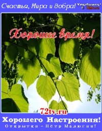 Красивые картинки и красивые слова для телефона - Пожелания!