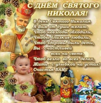 Красивые поздравления - Православные праздники!