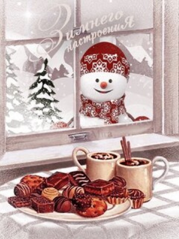 Доброе декабрьское утро - Красивые картинки, декабрьские открытки!