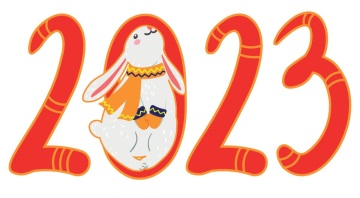 Картинки - Красивые поздравления с наступающим 2023 годом кролика!