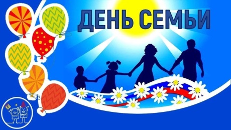 Картинки с днем семьи в  Казахстане 10 сентября (2023 фото)